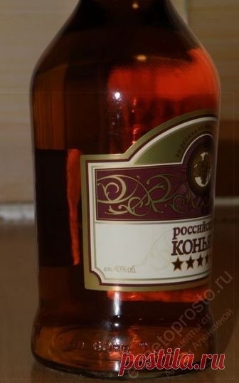 Коньяк в домашних условиях. Рецепт с фото