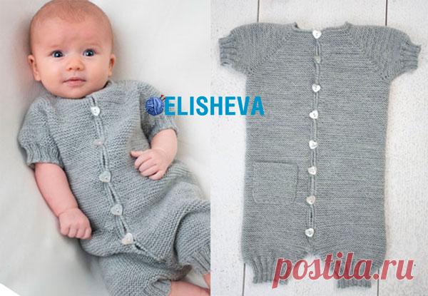 Милый комбинезон "Whole" с регланом для малыша 3-6-12 месяцев