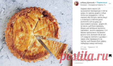 Идеи небанальных сладких завтраков: 2 простых варианта | FoodOboz