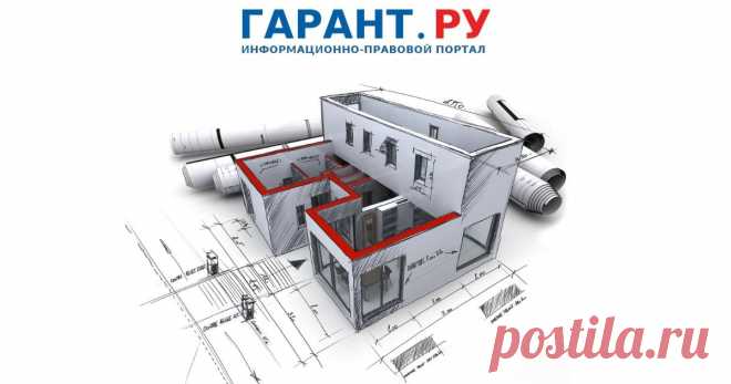 Минфин России разъяснил порядок определения минимального срока владения недвижимости, приобретенной по договору долевого участия Минимальный предельный срок владения квартирой, приобретенной налогоплательщиком по договору участия в долевом строительстве, исчисляется с даты полной оплаты ее стоимости.