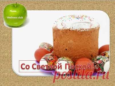 Лучшая красота - это здоровье