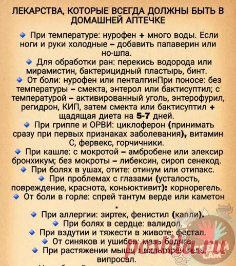 Мой Мир@Mail.Ru