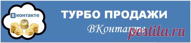 5 составляющих успеха продвижения бизнеса через Вконтакте