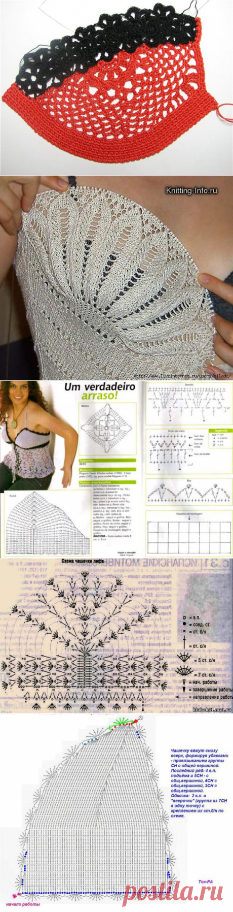 Василюшкино рукоделие.Вязание крючком,спицами.Варианты для вязания лифа