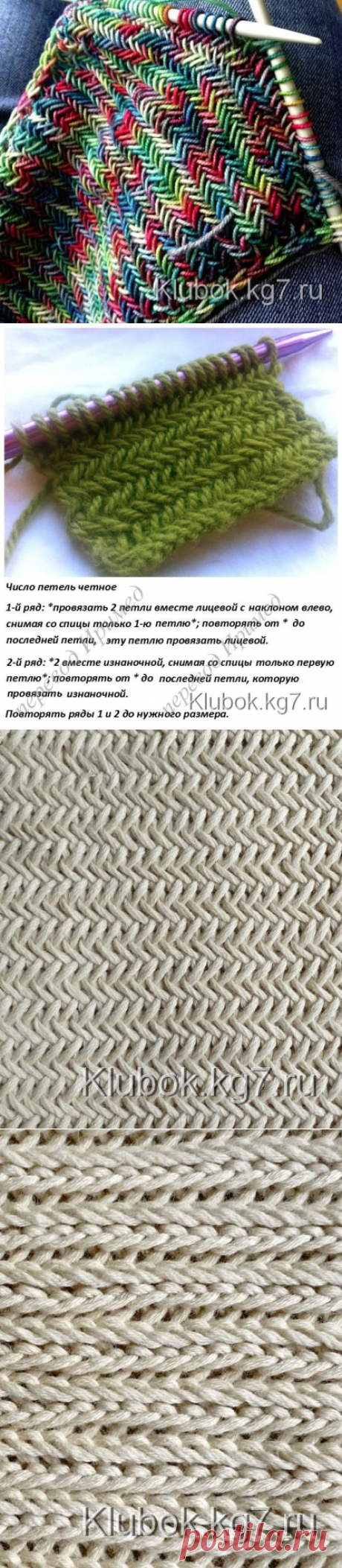 Необычный узор