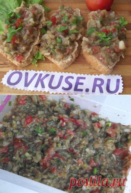Икра из баклажан “Сырая”, рецепт приготовления с фото / Простые рецепты