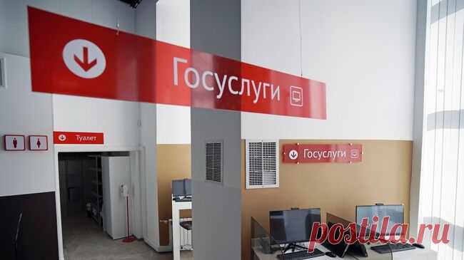 В Нижнем Новгороде запустили обслуживание в МФЦ без паспорта