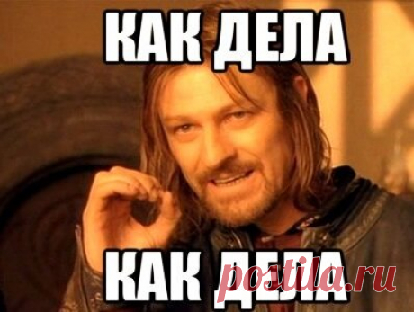 Удиви турка: отвечаем на обычный вопрос "Как дела/Nasılsın?" | Турецкая студентка | Яндекс Дзен