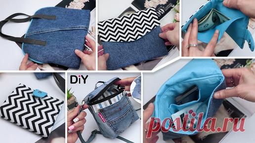 Если жалко выбрасывать старые джинсы, а носить их уже нельзя, перешиваем их в новинки на раз-два! Несколько простых идей на заметку... | Рукоделие ТВ | Дзен