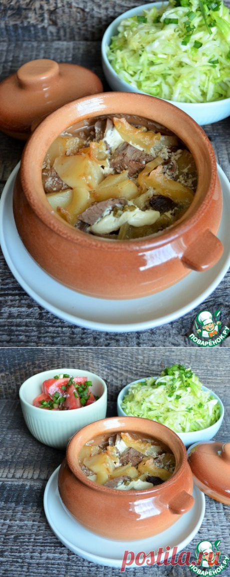 Мясное ассорти в горшочках – кулинарный рецепт