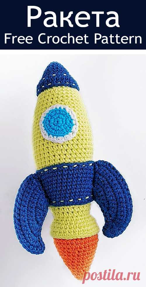PDF Ракета крючком. FREE crochet pattern; Аmigurumi doll patterns. Амигуруми схемы и описания на русском. Вязаные игрушки и поделки своими руками #amimore - Космическая ракета, космолёт, space rocket, космос, cohete espacial, razzo spaziale, weltraumrakete, rakieta kosmiczna, foguete espacial, fusée spatiale, kosmická raketa. Amigurumi doll pattern free; amigurumi patterns; amigurumi crochet; amigurumi crochet patterns; amigurumi patterns free; amigurumi today.
