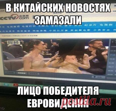 Китайцам тоже стыдно за ГЕЙропу!