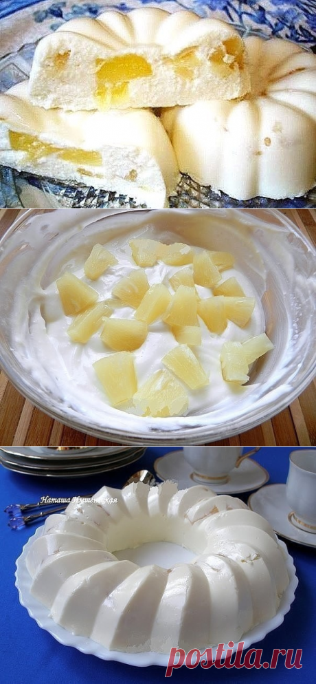 Бланманже творожное