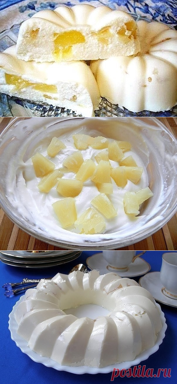Бланманже творожное