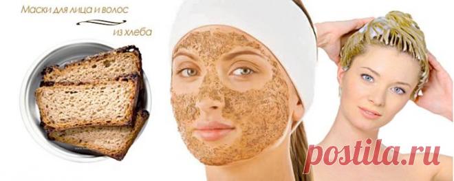 Хлебная косметика: делаем сами