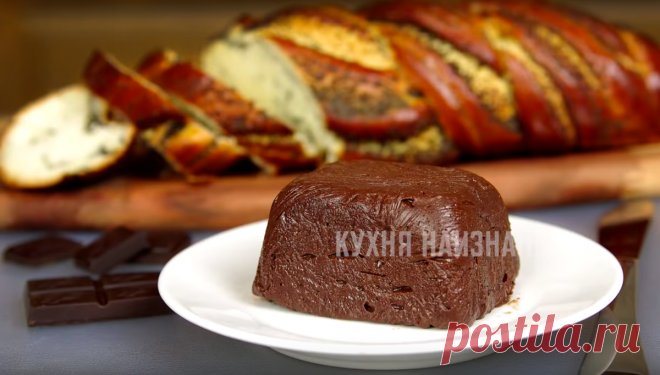 Как просто и вкусно приготовить шоколадное масло дома: готовое не покупаю | Кухня наизнанку | Яндекс Дзен