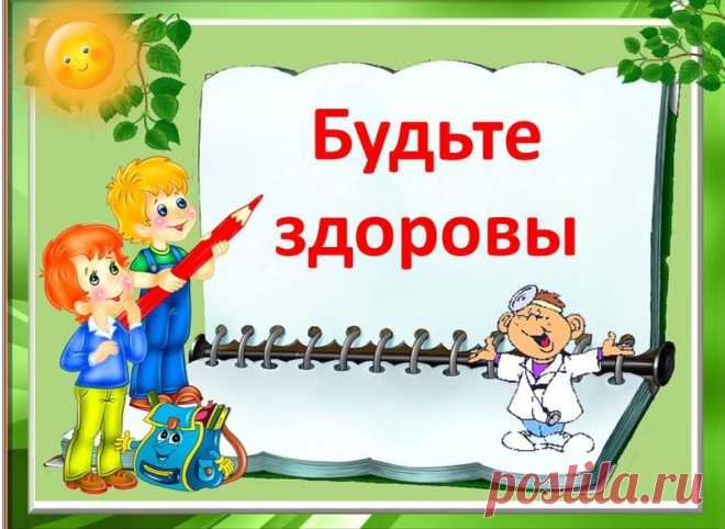 А вы знаете, что солевые повязки творят чудеса?