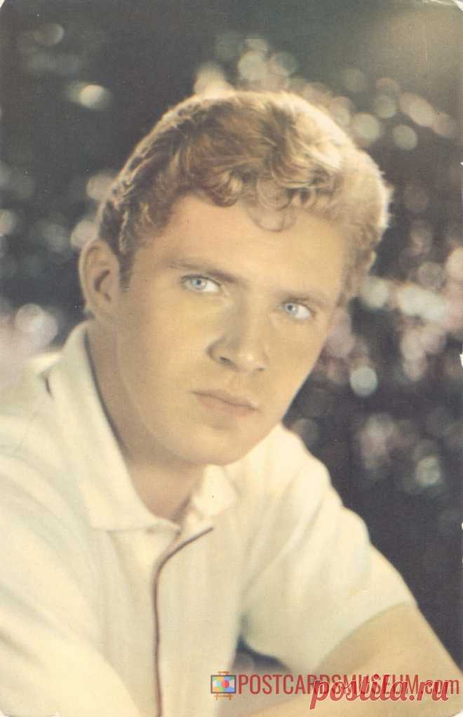 1966. Владимир Гусев - о1742 | POSTCARDSMUSEUM.com