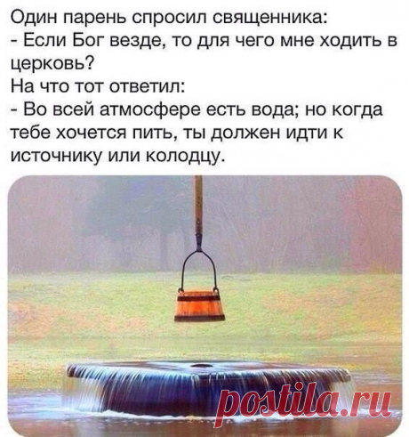 Священник-Александр Мельник