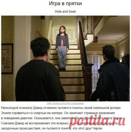 10 фильмов с гарантированным выносом мозга / Взлом логики