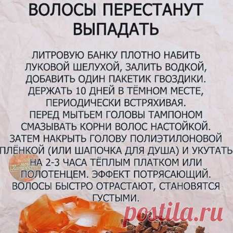 Общедоступная группа ПОЛЕЗНЫЕ СОВЕТЫ ( с миру по нитке, интересно знать) | Facebook