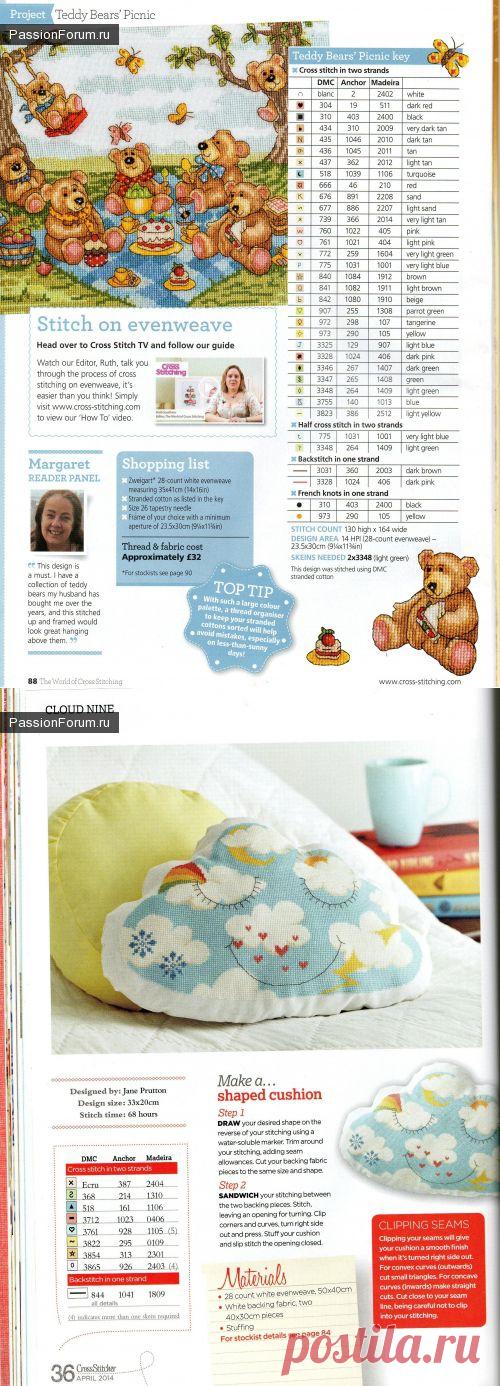 Схемы вышивки силуэтов и подушки (продолжение) / Схемы вышивки крестиком / PassionForum - мастер-классы по рукоделию