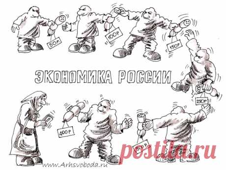 Рынок – это то, что всех нас накормит или всех нас сожрет? 

Посмотрел сейчас программу "Добро пропало" на телеканале "Отражение". Речь шла о высоких ценах на рыбу, овощи, об отсутствии реальных механизмов, которые могли бы обеспечить население теми плодами, …