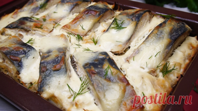 Блюда из рыбы, которые мы полюбили с первого укуса (слишком вкусно, чтобы не приготовить) Делюсь подборкой рецептов | Готовим с Калниной Натальей | Яндекс Дзен