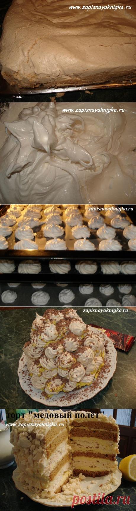корж безе для торта рецепт | Записная книжка рецептов Анюты