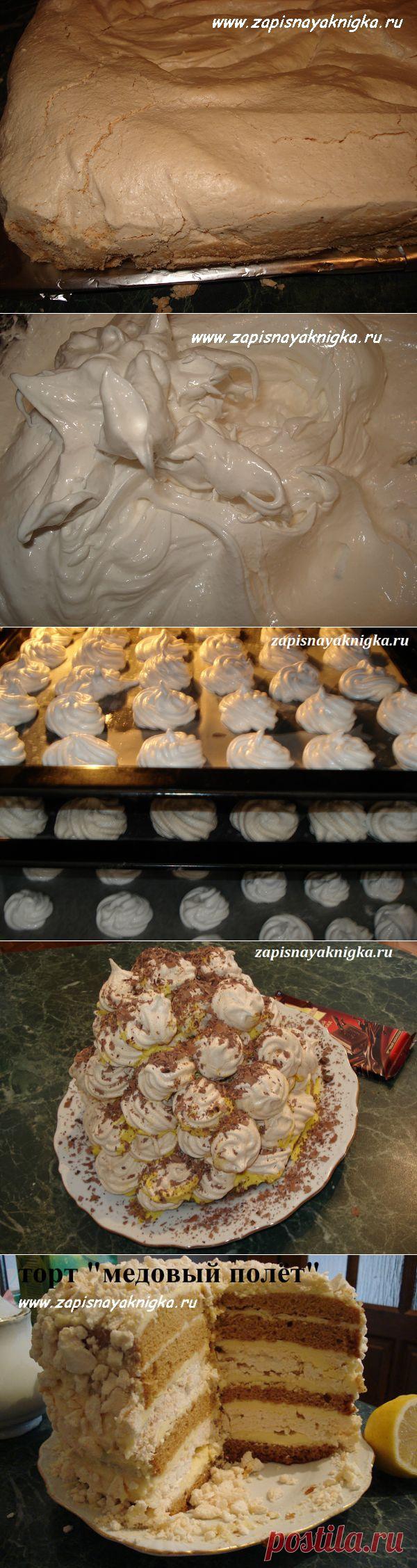 корж безе для торта рецепт | Записная книжка рецептов Анюты