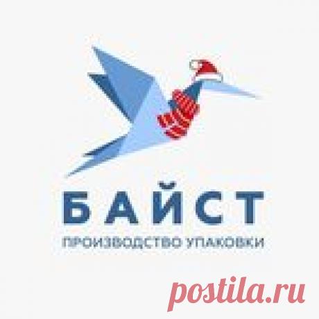 КОРОБКИ ПАКЕТЫ УПАКОВКА (@baist.ru) on Instagram • 143 photos and videos 414 Followers, 399 Following, 143 Posts - See Instagram photos and videos from КОРОБКИ ПАКЕТЫ УПАКОВКА (@baist.ru)
