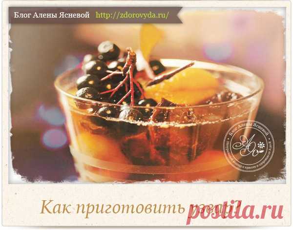 Узвар из сухофруктов - рецепт приготоления целебного напитка