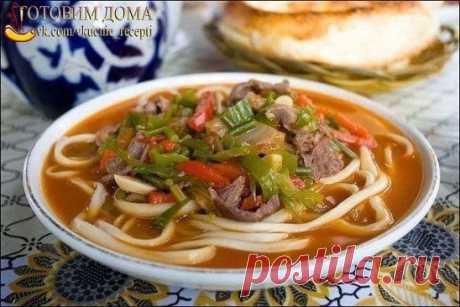 🍴 Лагман