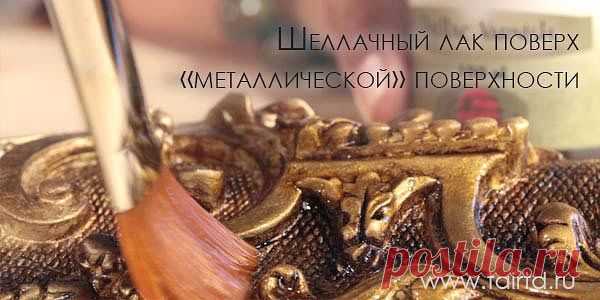 Различные способы патинирования