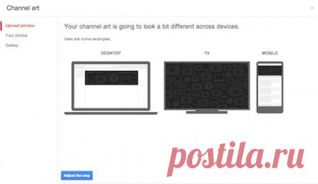 Как настроить оформление канала - Cправка - YouTube