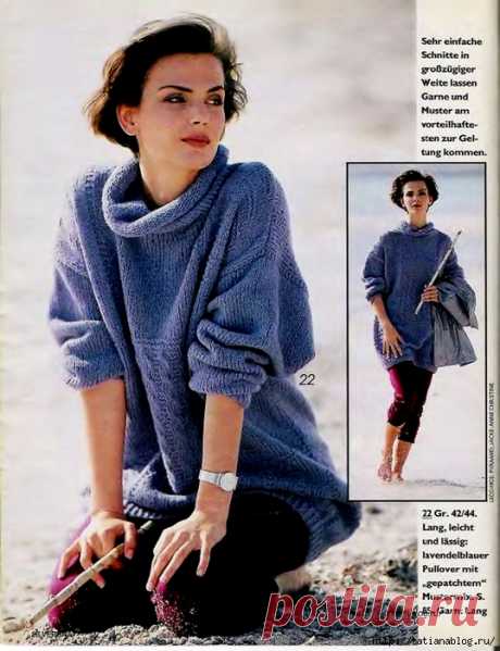 Verena №8 1992 журнал по вязанию спицами и крючком.