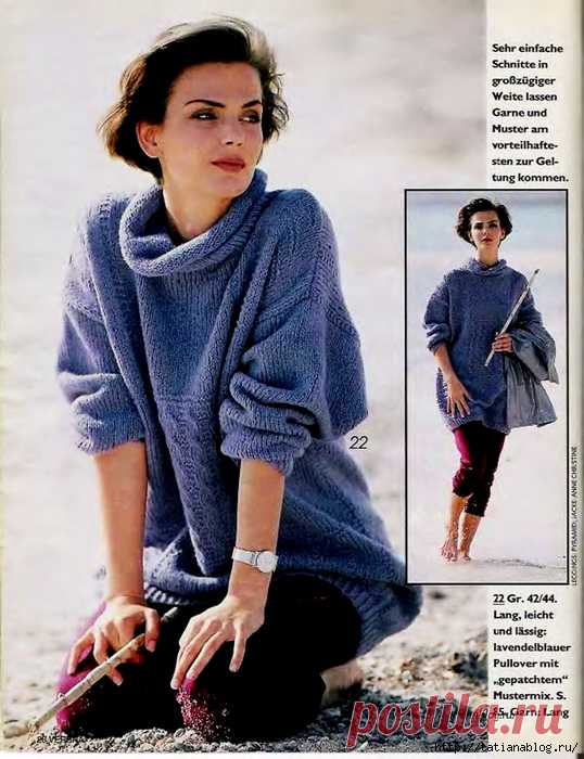 Verena №8 1992 журнал по вязанию спицами и крючком.