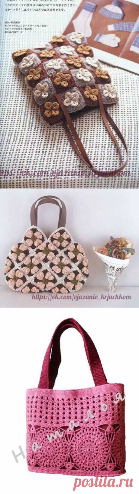 Цветочные сумки
