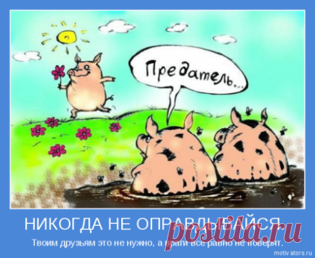 motivator-18.jpg (470×385)