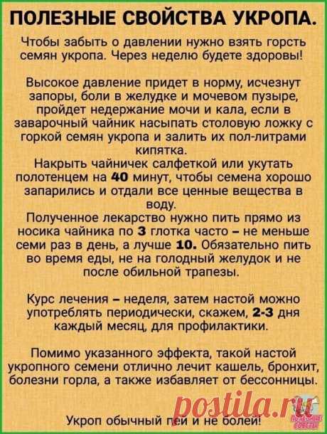 Помоги себе сам