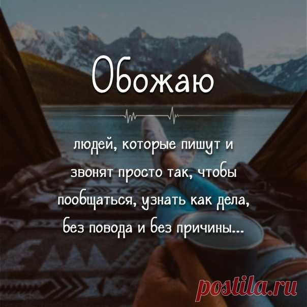 Жизнь так коротка