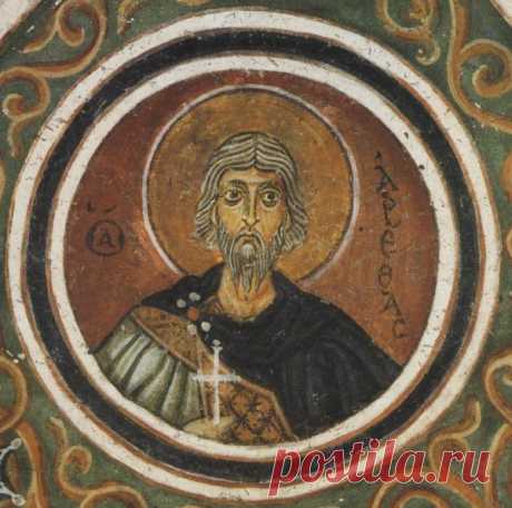 День святого Арефы напоминает о силе веры, способной превозмочь страх и зло. Говорят, в этот день нельзя ссориться и осуждать — чтобы сохранить в сердце мир. Пусть ваши слова будут добры, а дела светлы! Открытки на День памяти мученика Арефы и с ним 4299 мучеников