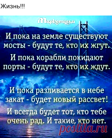 Google+