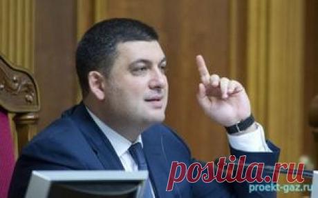 Украина хочет войти в газовый проект Хорватии и Венгрии - 13 Июня 2017 - Проектирование газоснабжения