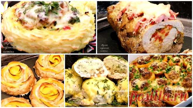 5 Горячих блюд от Кухня ̶н̶е̶Умелой хозяйки | Дзен. Мясо к столу.  Картофельные лодочки, мясные и картофельные шарики.