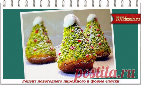 Новогодний декор » Страница 28 » Дизайн &amp; Декор своими руками