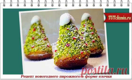 Новогодний декор » Страница 28 » Дизайн & Декор своими руками