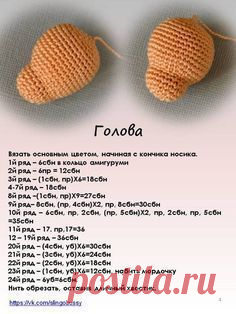 Интерьерное украшение: вязаная собака-украшение