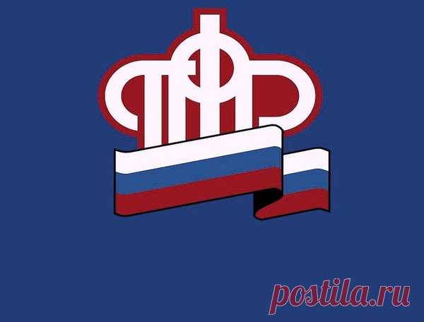 Что можно требовать от Пенсионного фонда РФ: новый перечень услуг | Юридические тонкости | Яндекс Дзен