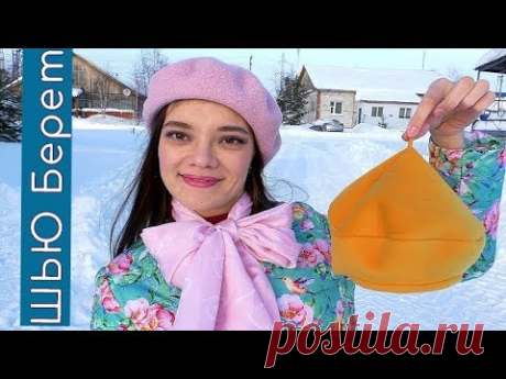 ШЬЮ ВЕСНОЙ🌷БЕРЕТЫ🌷Grasser 531
